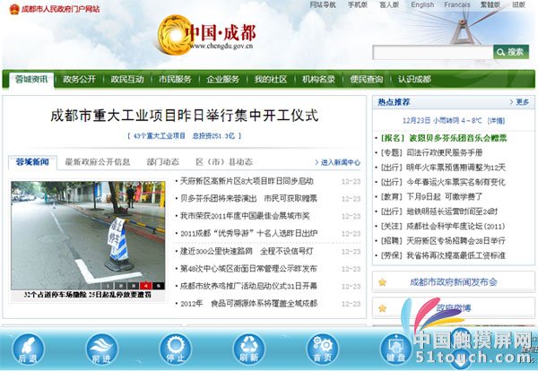 Toucher|g[g[ɶT(mn)(h)W(wng)վЧ