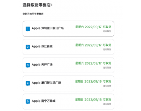 市值一夜飆漲6000多億元!iPhone 14預售大熱帶旺概念股