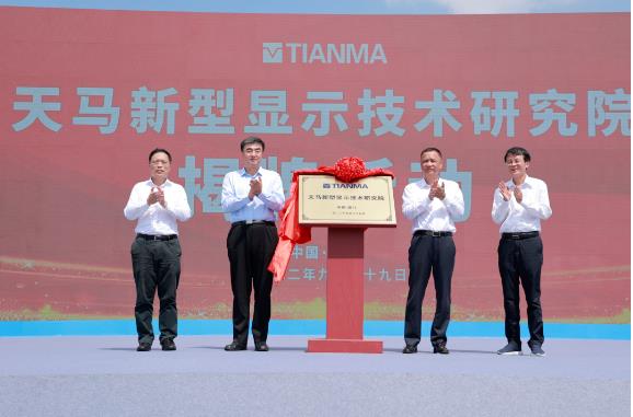 ͶY11|RMicro-LED@ʾg(sh)оԺƃxʽڏBTe